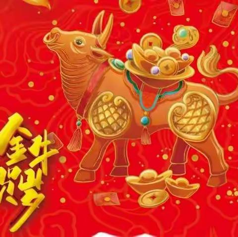 舜师路小学给您拜年啦