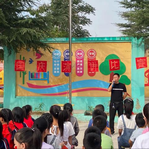 南安乐小学迎国庆活动