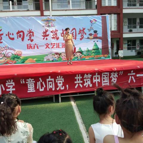 商丘市小李庄小学六一文艺汇演