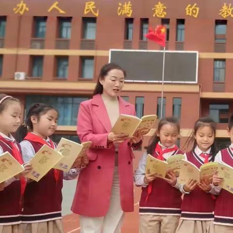 做一个擦星星的人——记商丘市前进小学教育集团文化路校区李娜老师