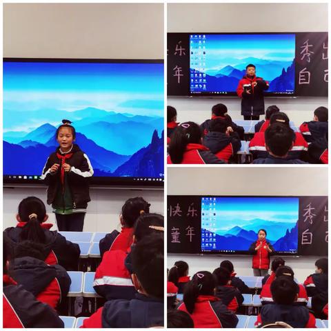快乐童年，秀出自己——前进小学文化路校区小学三二班学生