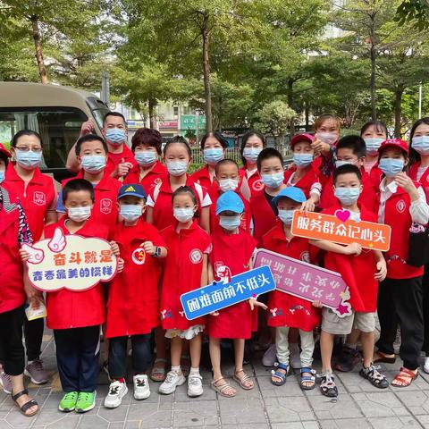 爱心传递！南三社区开展困境亲子社会实践活动