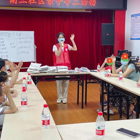 陪伴是最好的爱！布吉南三社区开展困境儿童亲子活动