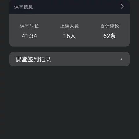 双树王小学六年级数学