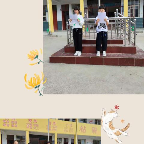 【两看两讲两比】童心向党  礼赞中华——双树王小学国庆文艺汇演（副本）