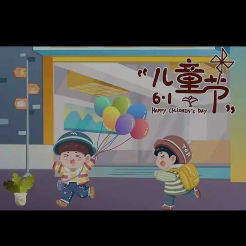 双树王小学六年级