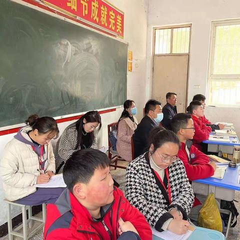 【两看两讲两比】双树王小学六年级数学汇报课