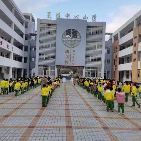 趣味闯关 助力“双减”——南平市夏道中心小学一.二年级期末学业评价