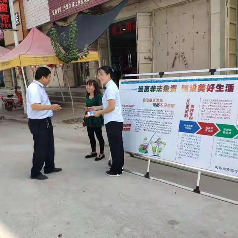浚县农商银行善堂支行开展宣传服务活动