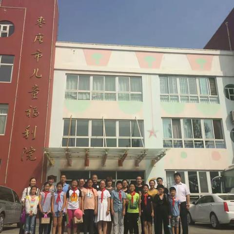 福利院之行