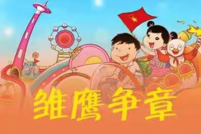 爱的奖章