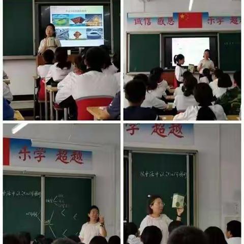 思维导图引领数学思维形成——李贵轩名师工作室到海阳镇中送课纪实