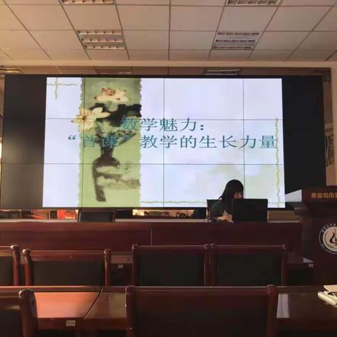 扎实基础教学研究，提高教学能力——李贵轩名师工作室系列报道之二十一