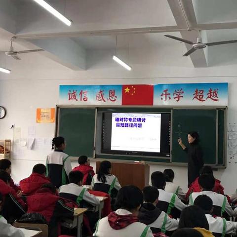 李贵轩研学之旅                              ——海阳镇中送课活动纪实