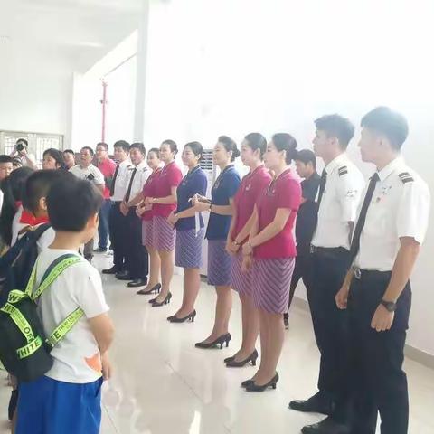 “六一”小水滴和航空职业有个约