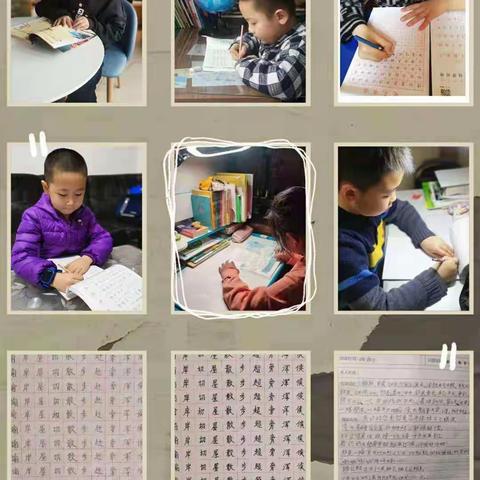 快乐寒假—美好童年宝桥小学二年级一班