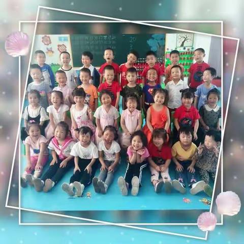 中二班的快乐时光