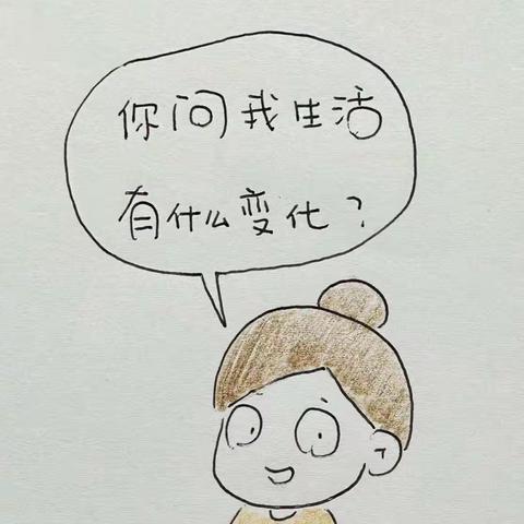 《战疫必将胜利，春天不会缺席》——天河口小学附属幼儿园