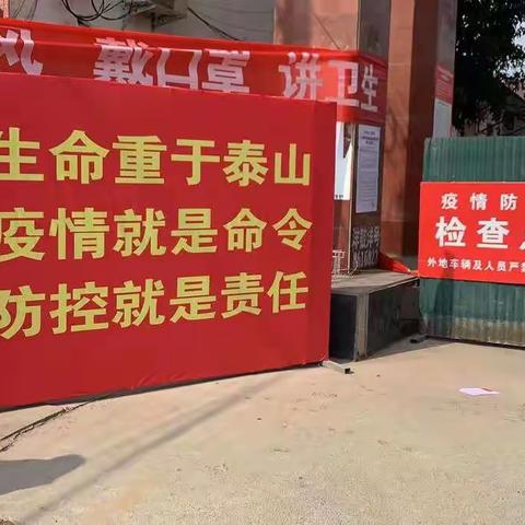 大爱战胜疫情！