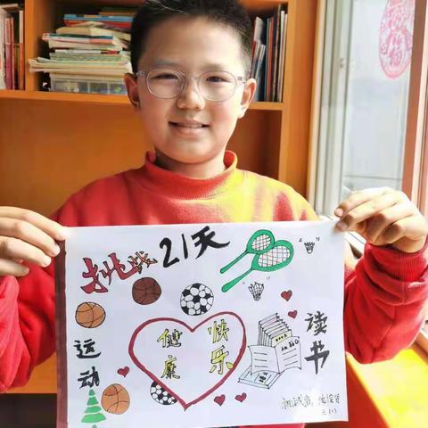 自律是件很酷的事