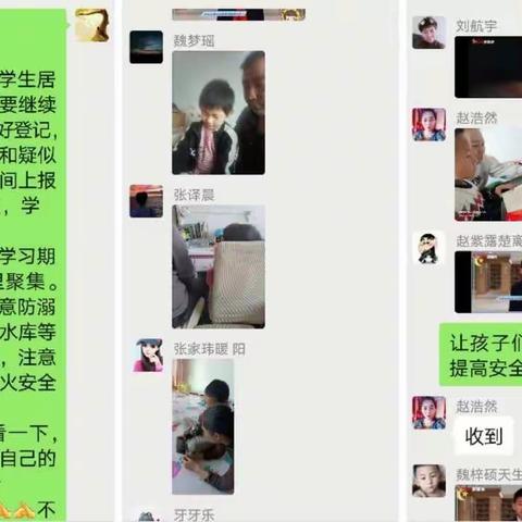 疫情阻挡不了我们前进的脚步魏官庄小学一年级