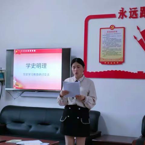 党史学习教育研讨交流——淇县北阳镇北阳中心小学联合支部委员会