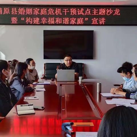 让爱住我家之♥构建幸福和谐家庭