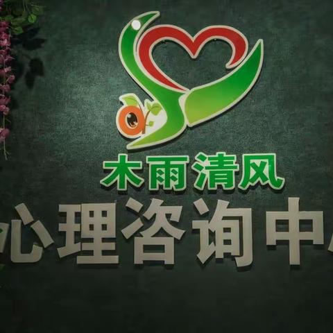 社区心理服务工作之社区矫正