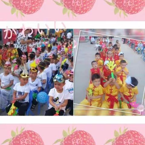 六一特刊☞“七彩童年，放飞梦想”