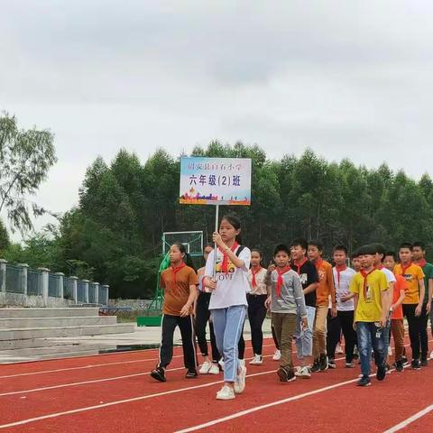 白洋中心白石小学2019年“争做新时代好少年”庆六一系列活动报道