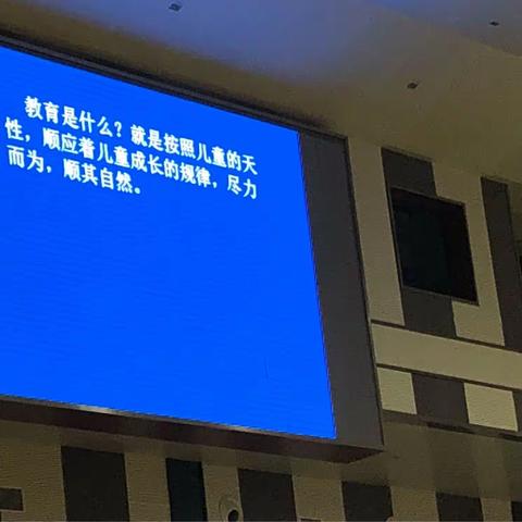 顺应、呼和儿童成长生命的节律一一学生教育最应优化的理念和行为