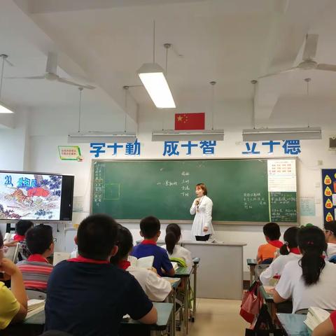 早上，下起了蒙蒙细雨，我们组又来到中华路小学金都校区跟岗学习，随堂听了《景阳冈》课堂教学。