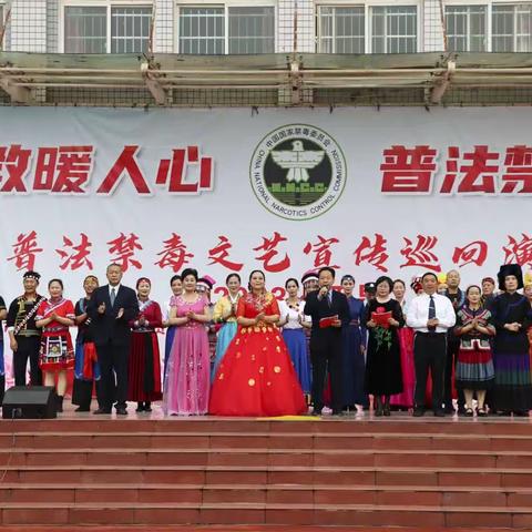 高墙帮教暖人心     普法禁毒齐助力——2023年西昌市禁毒文艺宣传巡回演出