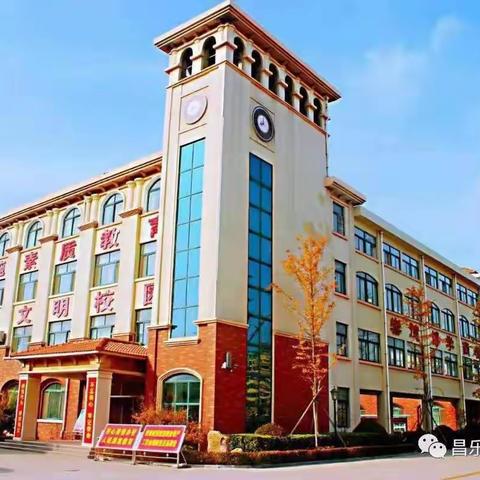 专家引领，共促成长——宝都街道小学教师参加线上“义务教育新课程大单元研讨会”