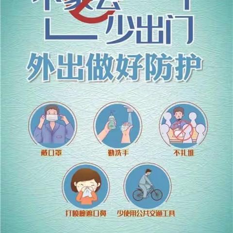 抗击疫情，人人有责