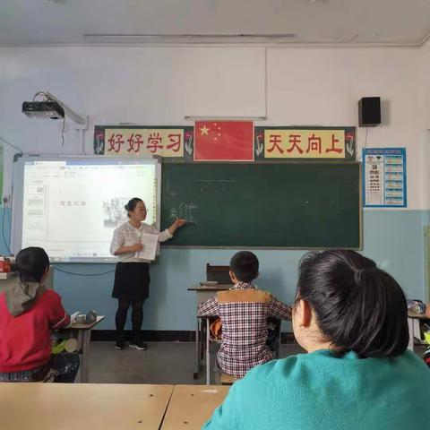 听评交流同进步，齐心协力共成长———滋润小学听课评课活动