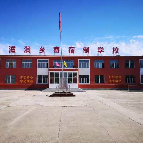 滋润老百姓家门口的好学校