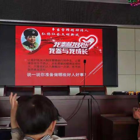 滋润学校举办学习雷锋精神主题宣讲会