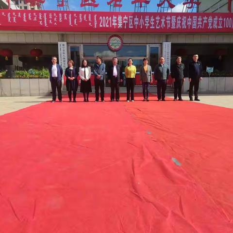 2021年集宁区中小学生艺术节暨庆祝中国共产党成立100周年师生书画展开幕