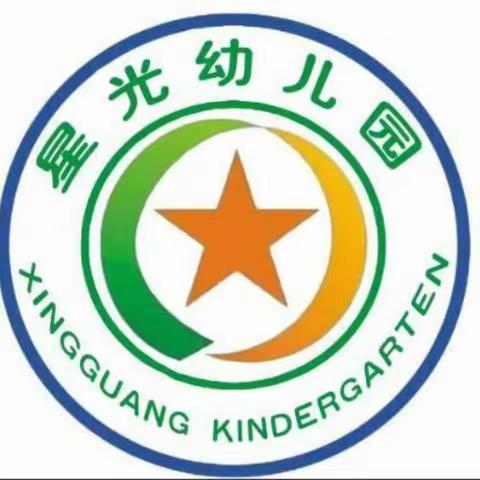 星光幼儿园“21天阅读好习惯”养成记