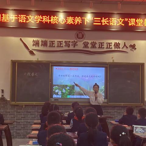 乘“双减”东风 以赛促高效——金港小学先锋大比武课堂教学比赛活动记实