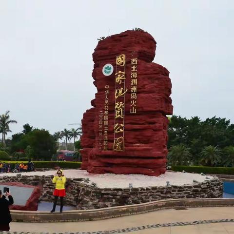 忆美丽广西过大年（第10站：北海）