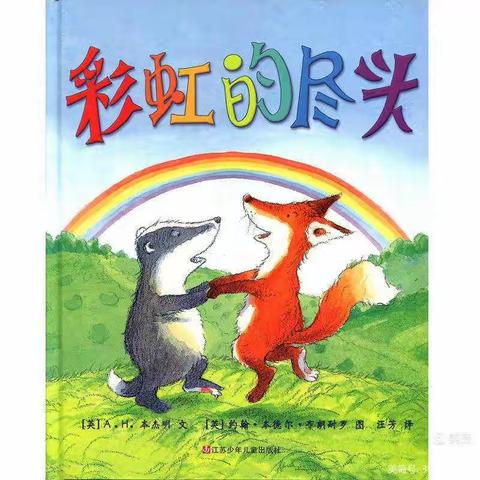 海口市遵谭镇中心幼儿园大二班2021年10月第7、8周活动美篇