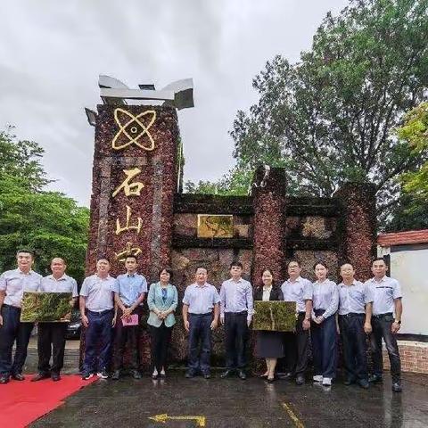 遵守校纪校规，做文明中学生——海口市第一中学教育集团石山中学第9周工作简报