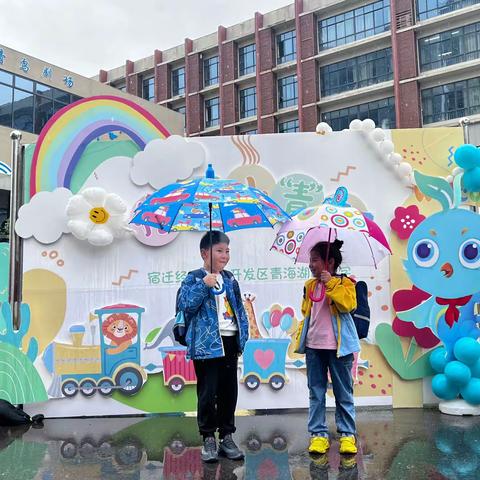 你好，小“青”新！我们开学啦！——记青海湖路小学2022秋开学季