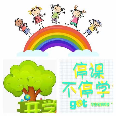 网络直播彰显园丁本色，润物无声诠释敬业内涵———南郑区城北小学网络直播教学纪实（二年级组）