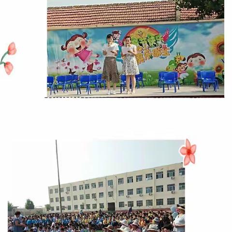 舞动童年，快乐成长  ——纸坊小学幼儿园“庆六一”文艺汇演