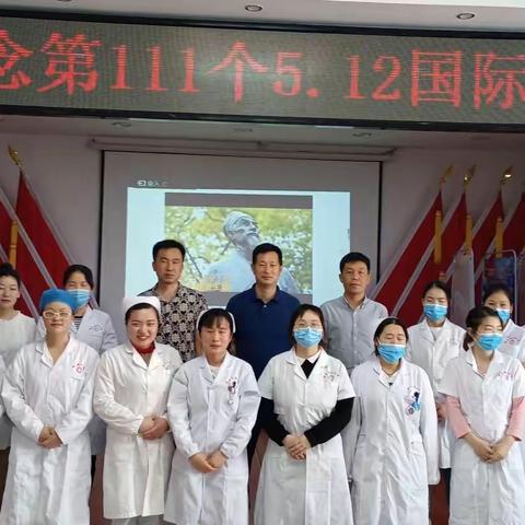 狮子镇卫生院纪念第111个5.12国际护士节活动