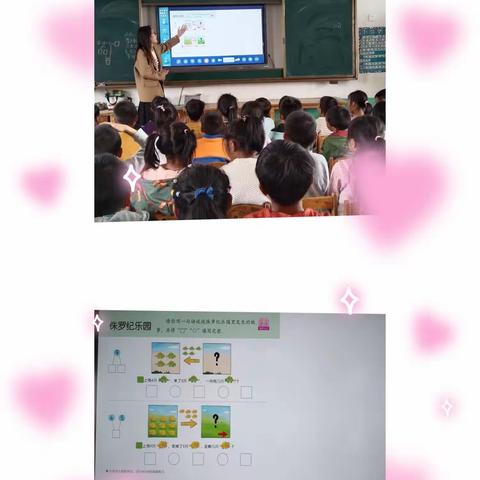 最美四月，精彩无限——大冯营镇中心幼儿园大一班四月总结