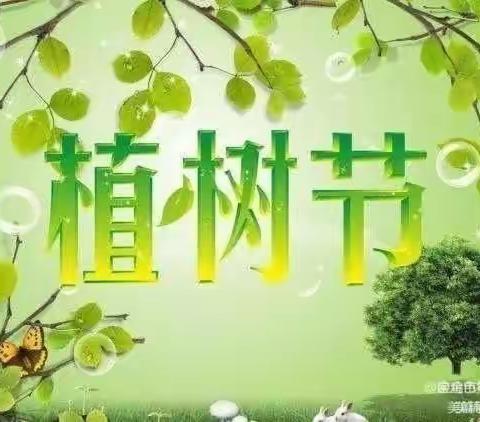 “绿色心愿，用心呵护，让心愿和种子一起成长”植树研学活动火爆招募啦……